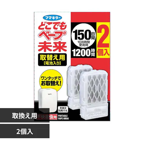 どこでもベープ どこでもベープ未来150日取替え用 2個入_0