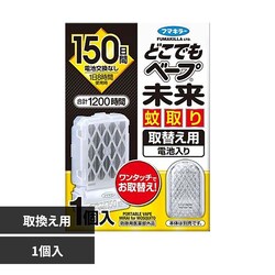 �ǂ��ł��x�[�v �ǂ��ł��x�[�v��������150����ւ��p