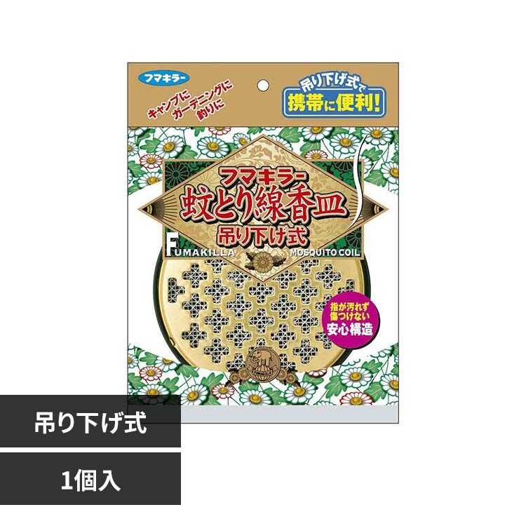 �t�}�L���[��Ƃ���� �t�}�L���[��Ƃ�����M �݂艺����