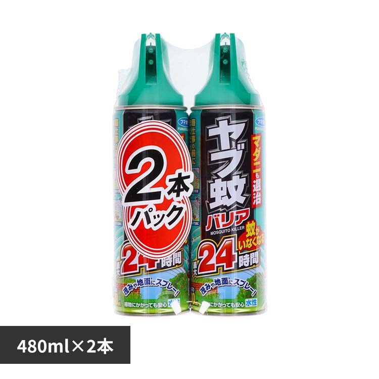 �t�}�L���[ ���u��o���A480ml 2�{