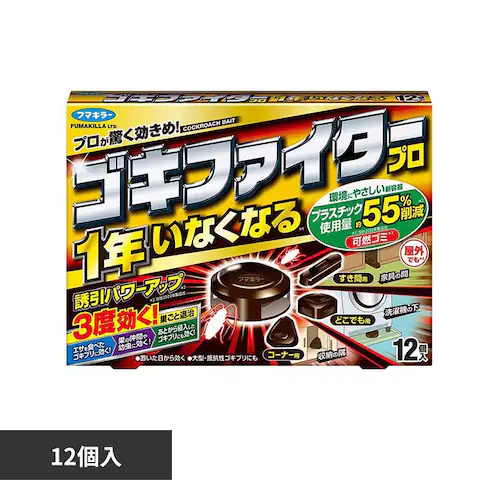 �t�}�L���[ �S�L�t�@�C�^�[�v�� 12��_0