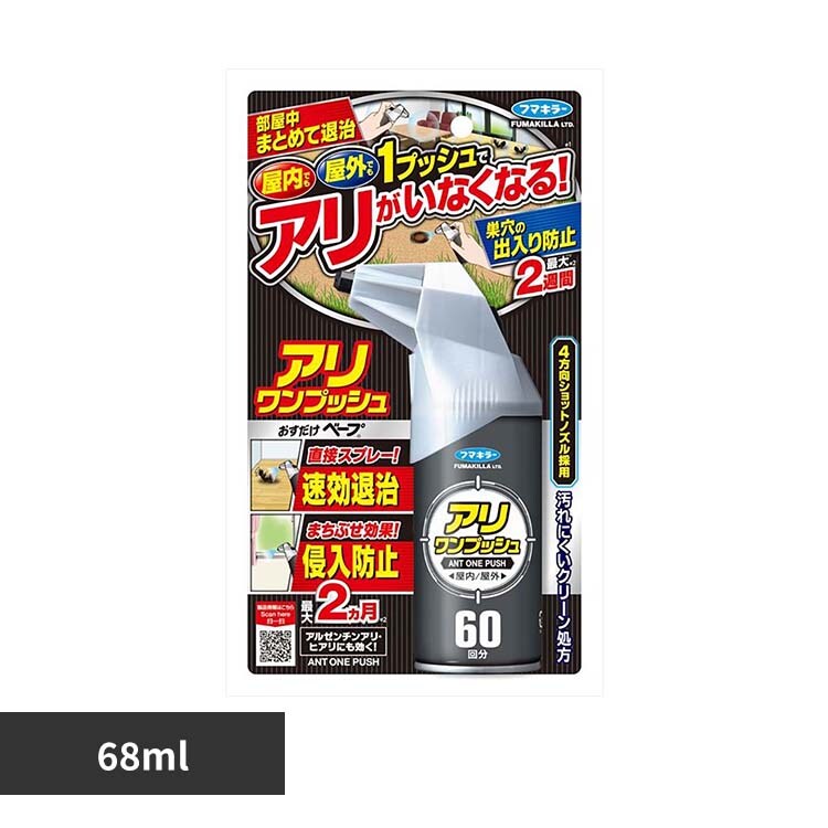 �t�}�L���[ �t�}�L���[ �A�������v�b�V��60�� 68mL
