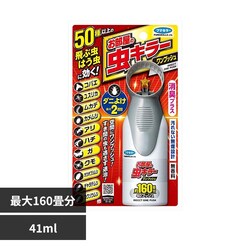 �t�}�L���[ �������̒��L���[�����v�b�V��160���� 41mL