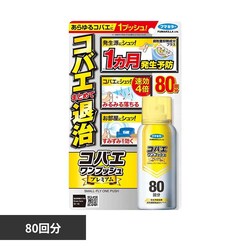 �t�}�L���[ �R�o�G�����v�b�V���v���~�A��80�� 80mL