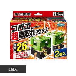 �t�}�L���[ �t�}�L���| �R�o�G�������L���[�u 2��