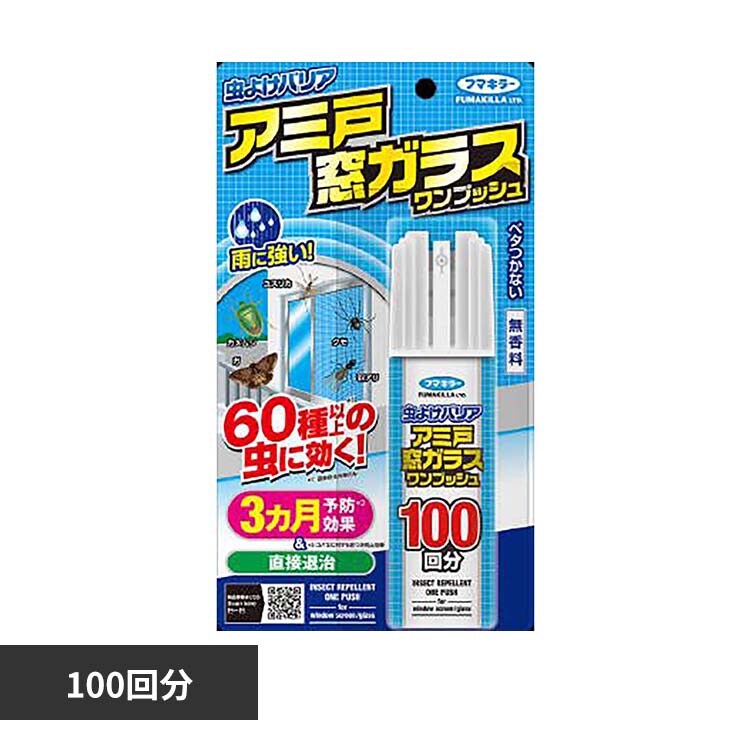�t�}�L���[ ���悯�o���A�A�~�ˑ��K���X�����v�b�V��100�� 90mL