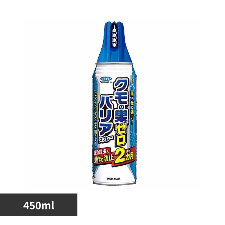 �t�}�L���[ �N���̑��[���o���A�X�v���[ 450mL