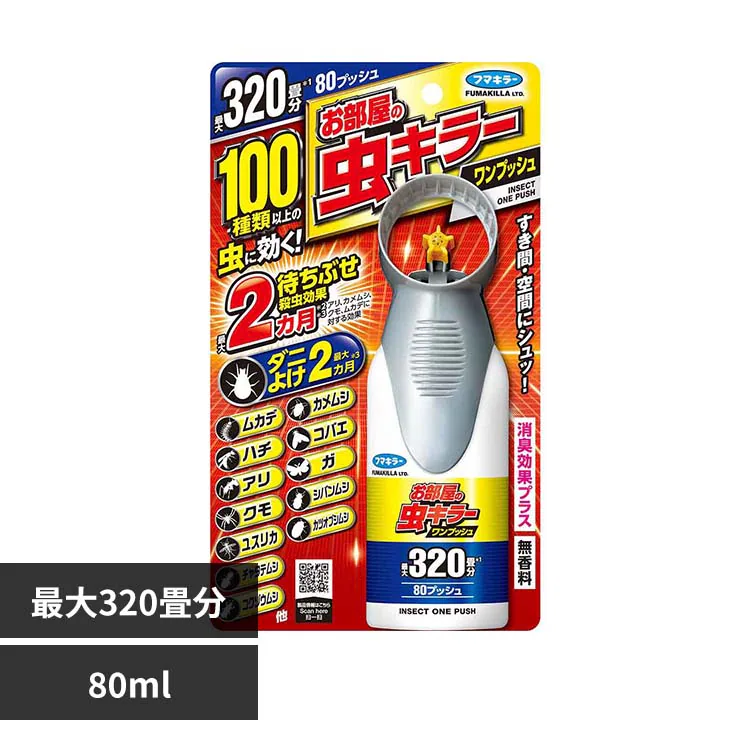 �ǉ����i�T���l�C��