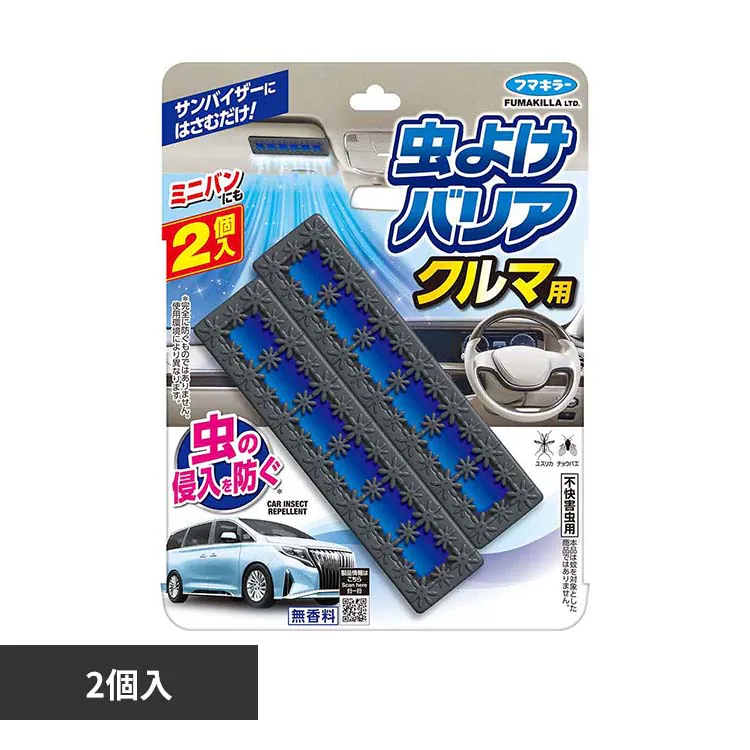 �ǉ����i�T���l�C��