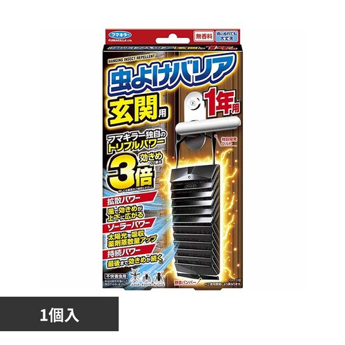 ���悯�o���A �t�}�L���[ ���悯�o���A���֗p1�N_0