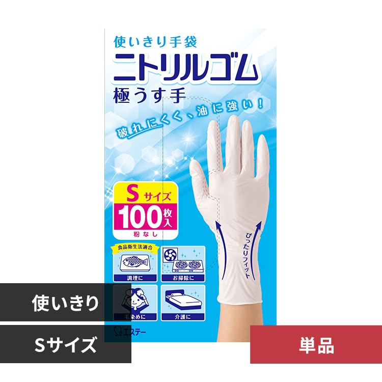 �y5�Z�b�g�z�g�������� �j�g�����S�� �ɂ����� �z���C�g M�T�C�Y