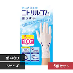 �y5�Z�b�g�z�g�������� �j�g�����S�� �ɂ����� �z���C�g S�T�C�Y