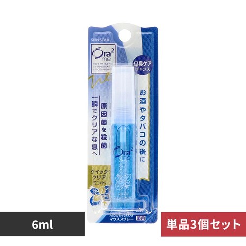 Ora2 �y3�Z�b�g�z�I�[���c�[�~�[ �u���X�t�@�C�� �}�E�X�X�v���[ 6ml 20217 �N�C�b�N�~���g_0