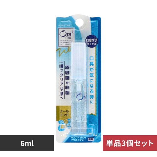 Ora2 【3個セット】オーラツーミー ブレスファイン マウススプレー 6ml 20241 クールミント_0