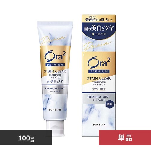 Ora2 �I�[���c�[ �v���~�A�� �X�e�C���N���A �y�[�X�g100g 25823 �v���~�A���~���g_0
