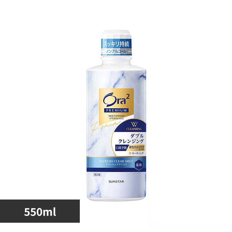Ora2 �I�[���c�[ �v���~�A�� �}�E�X�E�H�b�V�� �_�u���N�����W���O550mL 25811 ���t���b�V���N���A�~���g