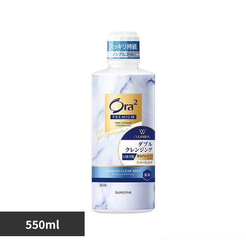 Ora2 �I�[���c�[ �v���~�A�� �}�E�X�E�H�b�V�� �_�u���N�����W���O550mL 25811 ���t���b�V���N���A�~���g_0
