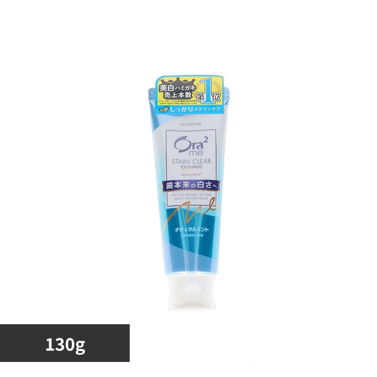 Ora2 �I�[���c�[�~�[ �X�e�C���N���A�y�[�X�g130g 20454 �i�`�������~���g