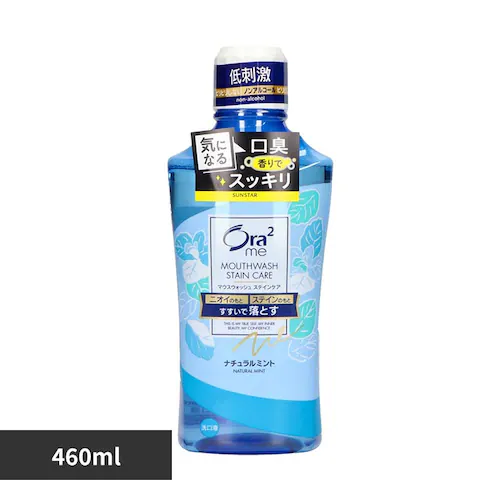 Ora2 �I�[���c�[�~�[ �u���X���X�e�C���N���A�}�E�X�E�H�b�V�� �i�`�������~���g460ml 20458_0