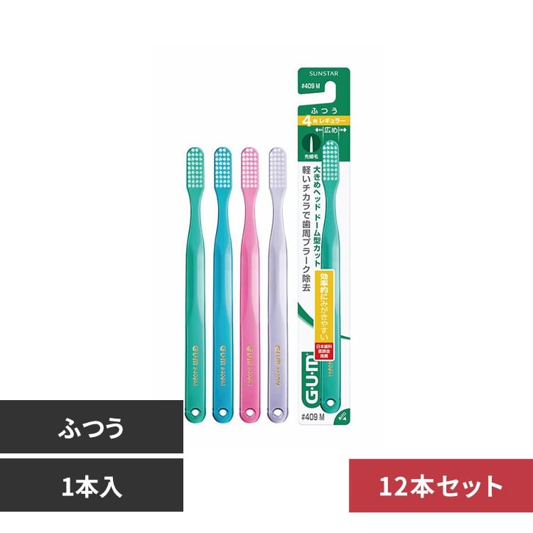 GUM �y12�{�Z�b�g�zGUM�f���^���u���V 1�{ ��409