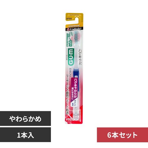 GUM 【6本セット】GUM ハグキラボ デンタルブラシ 1本 #688_0
