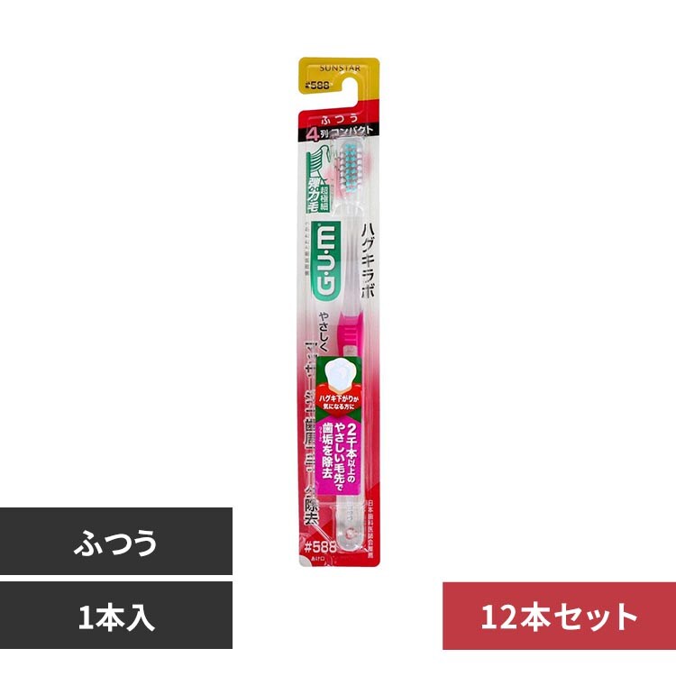 �ǉ����i�T���l�C��