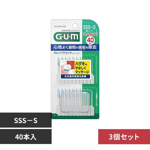 GUM �y3�Z�b�g�zGUM �\�t�g�s�b�N 40�{�� SSS�|S_0