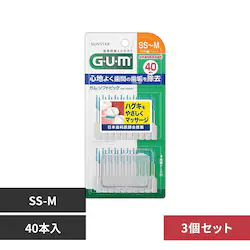 GUM �y3�Z�b�g�zGUM �\�t�g�s�b�N 40�{�� SS�`M