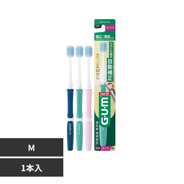 L型用　亀有EW製　77度Gカム GUM GUMプレミアムデンタルブラシ 1本 ＃06S 7350306 │アイリス