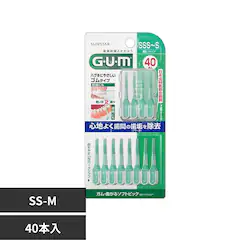GUM GUM ウェルプラス 曲がるソフトピック40本 SSS〜Sサイズ