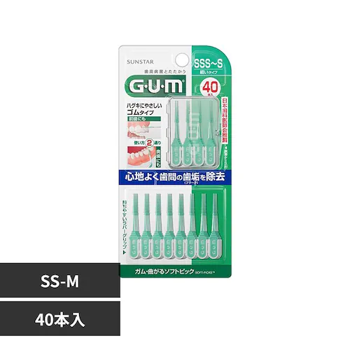 GUM GUM ウェルプラス 曲がるソフトピック40本 SSS〜Sサイズ_0