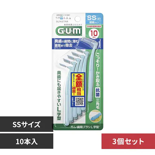 GUM 【3個セット】GUM 歯間ブラシL字型 10本 SSサイズ_0