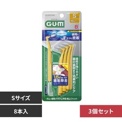 GUM �y3�Z�b�g�zGUM ���ԃu���VL���^ �ɏ�t�B�b�g8�{ S�T�C�Y
