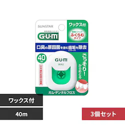 GUM �y3�Z�b�g�zGUM �f���^���t���X 40m�ӂ���ރ^�C�v���b�N�X
