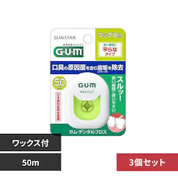 GUM �y3�Z�b�g�zGUM �f���^���t���X 50m�t���b�g�^�C�v���b�N�X