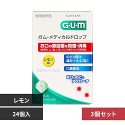 GUM �y3�Z�b�g�zGUM ���f�B�J���h���b�v 24�� ��������