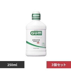 GUM �y3�Z�b�g�zGUM �f���^�������X 250ml ���M�����[�^�C�v