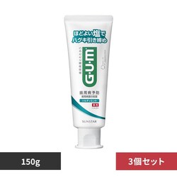 GUM �y3�Z�b�g�zGUM �f���^���y�[�X�g150g �X�^���f�B���O