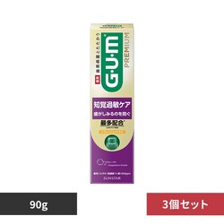 GUM �y3�Z�b�g�zGUM �v���~�A���f���^���y�[�X�g�m�o�ߕq�P�A 90g ���t���b�V���V�g���X