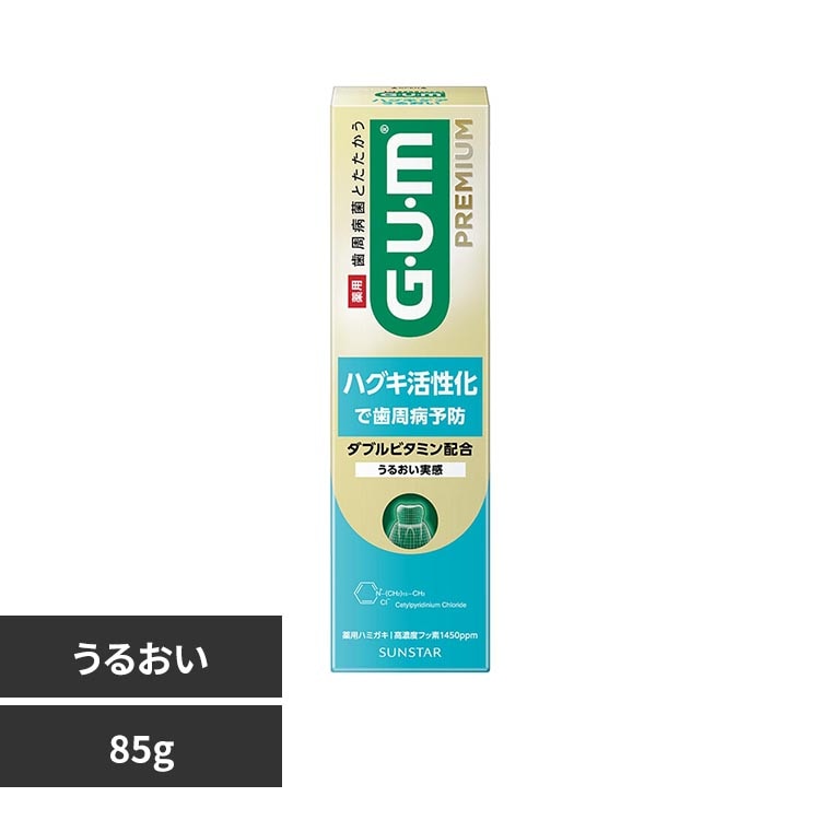 GUM GUM �v���~�A���f���^���y�[�X�g �n�O�L�P�A���邨��85g