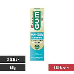 GUM �y3�Z�b�g�zGUM �v���~�A���f���^���y�[�X�g �n�O�L�P�A���邨��85g