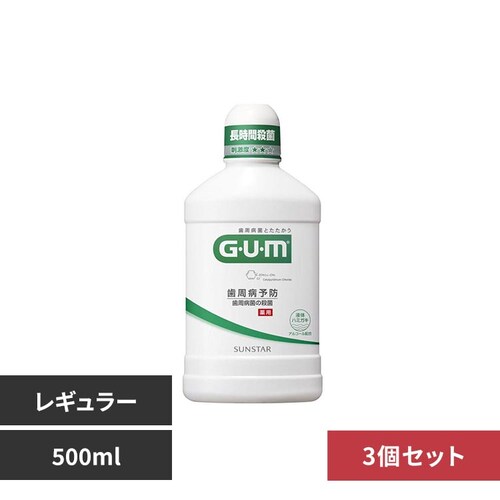 GUM 【3個セット】GUM デンタルリンス500ml レギュラータイプ_0