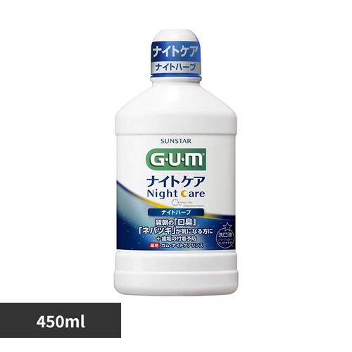 GUM GUM ナイトケアリンス450ml ナイトハーブタイプ_0
