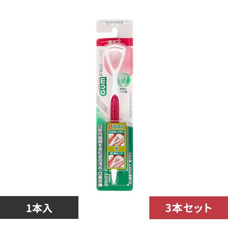 GUM �y3�{�Z�b�g�zGUM �����v���P�A��u���V 1�{