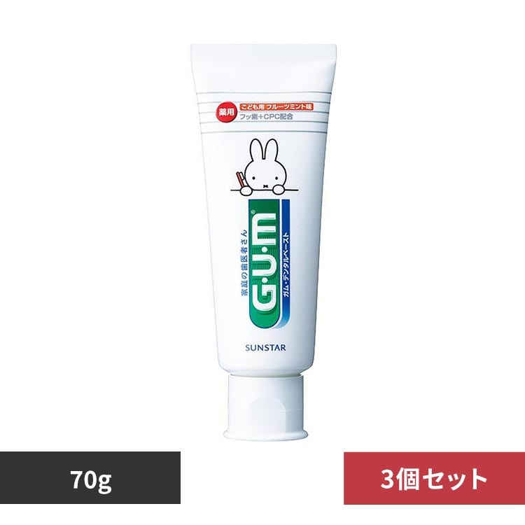 GUM �y3�Z�b�g�zGUM �f���^���y�[�X�g ���ǂ� 70g