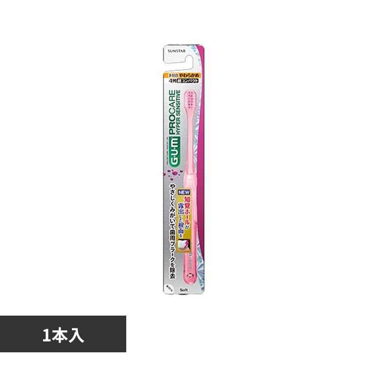 GUM GUM�v���P�A �n�C�p�[�Z���V�e�B�u �f���^���u���V��418 �m4�񒴃R���p�N�g�w�b�h�E���炩�߁n 1�{