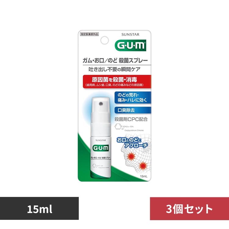 GUM �y3�Z�b�g�zGUM �����^�̂ǎE�ۃX�v���[15ml