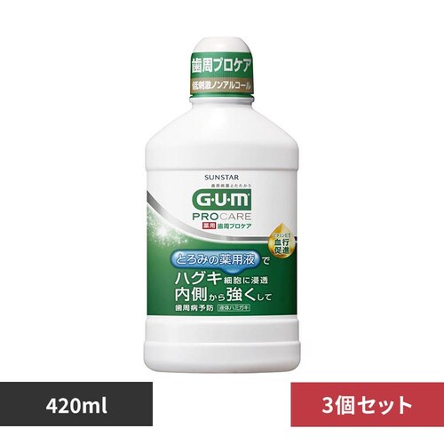 GUM 【3個セット】GUM 歯周プロケアデンタルリンス 420mL_0