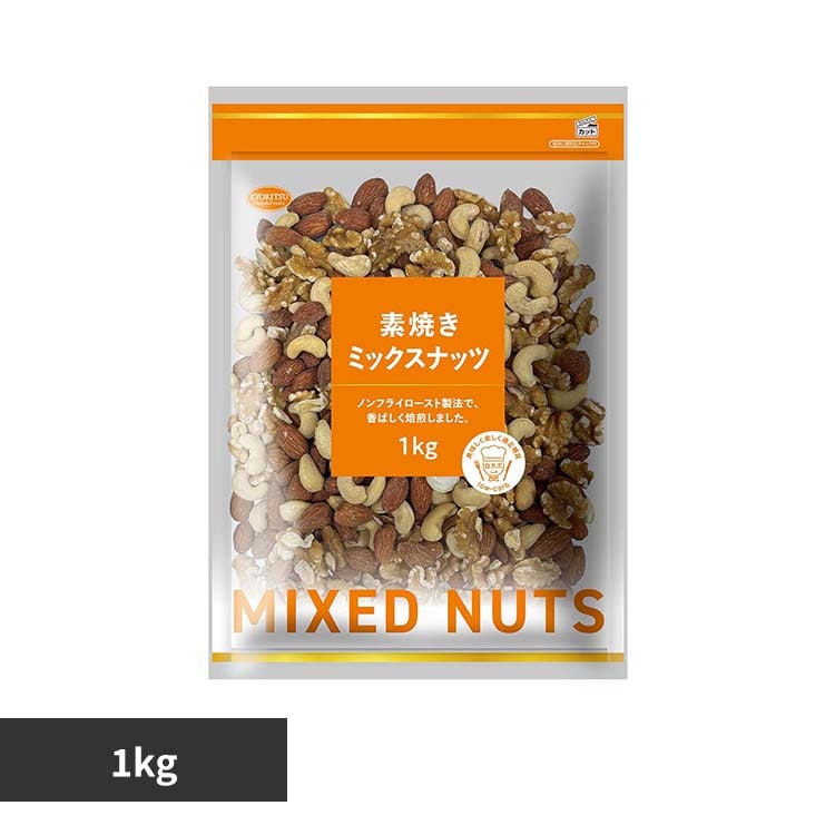 共立食品 素焼きミックスナッツ 1kg 7350462│アイリスオーヤマ公式