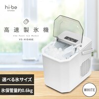 ベルソス 高速製氷機 ホワイト VS-HI04BE-WH 7350471│アイリス 